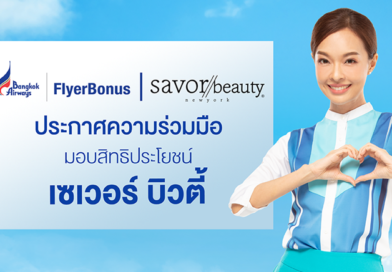 Bangkok Airways × Savor Beauty offers FlyerBonus points