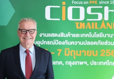 “One Month to Go” Inaugural CIOSH THAILAND 2024 set to transform the Personal Protective Equipment (PPE) marketplace in Southeast Asia with a one-stop sourcing platform