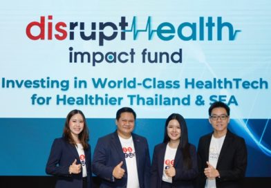 “Disrupt” introduces Disrupt Health Impact Fund with leading business groups