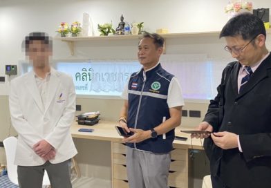 S.Korean doctor nabbed in raid on city-centre clinic