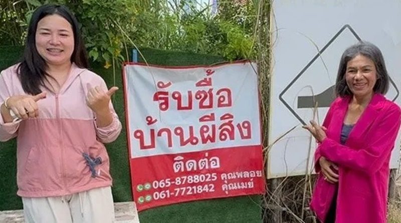 Astonishing sign offering to buy haunted houses put up in Rayong