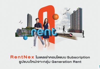 Subscription Condo: RentNex Model by SENA